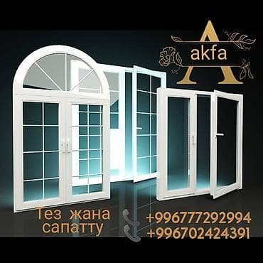 Другое строительное оборудование — 1