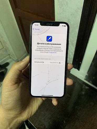 айфо: IPhone Xs, 64 ГБ, Space Gray, Чехол, 100 % — 3