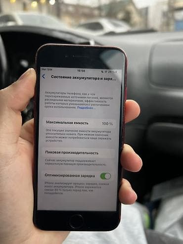 ipad case: IPhone 8, Красный, 100 % — 4