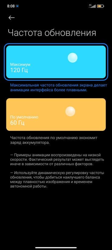 рассрочка телефон бишкек без первоначального взноса: Poco X3, Б/у, 128 ГБ, цвет - Синий, 2 SIM — 5