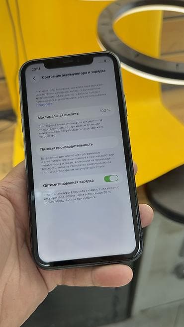 iphone 13 pto: IPhone 11, Б/у, 128 ГБ, 100 % — 6