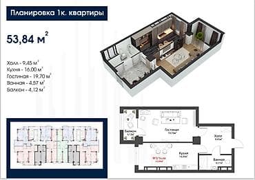81: 2 комнаты, 81 м², Асанбай мкр Элитка, 8 этаж, ПСО (под самоотделку) — 1