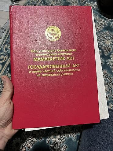 Продается Дом 3х комнат прихожкасы менен Банясы бар Хос постройкасы