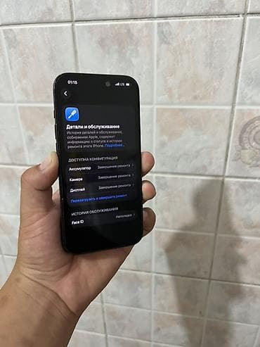 телефон который не ломается: IPhone 15 Pro, 256 ГБ, Black Titanium, 80 % — 4