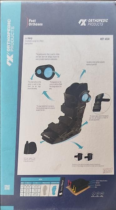 Ортопедический ботинок-фиксатор (walking boot) Aurafix REF: 453A —