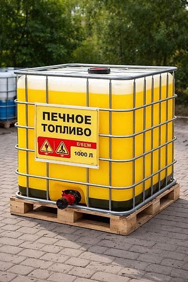 Еврокуб — 1