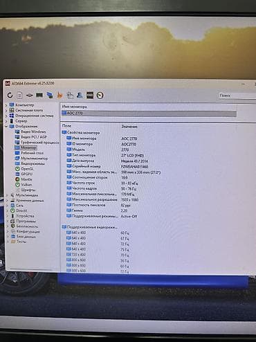 mac studio: Монитор, AOC, Б/у, LED, 26" - 27" — 9