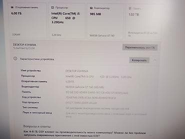 xeon e5: Компьютер, Для работы, учебы, Б/у — 3