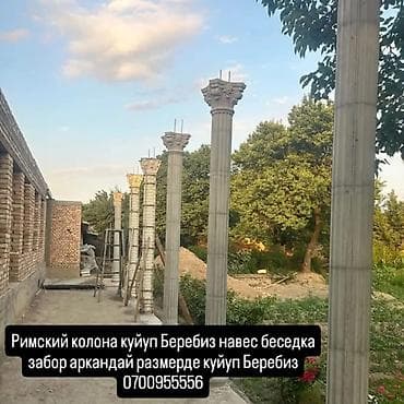 Садовые зонты: Изготовление и монтаж уличных конструкций под ключ: - Навесы и крытые — 8