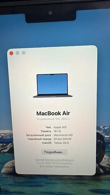 14 про мака: MacBook Air 13.6" (2024) на чипе Apple M3 Характеристики: - — 6