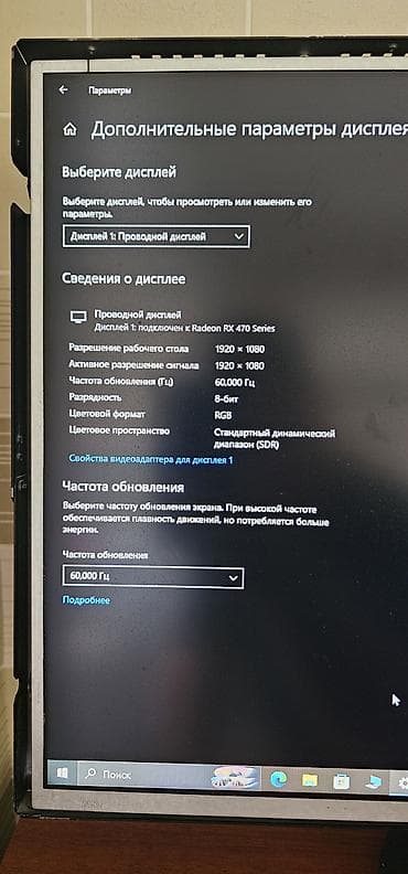 серверы 224: Компьютер, ядер - 4, ОЗУ 8 ГБ, Игровой, Intel Core i3, HDD + SSD — 6
