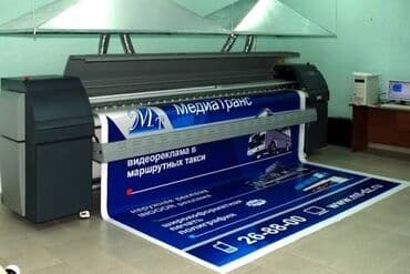 | Вывески, | Монтаж