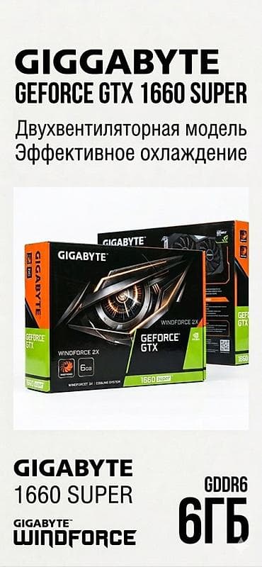 gtx 1060 6: Видеокарта для ПК, Gigabyte, GeForce GTX, 6 ГБ — 1