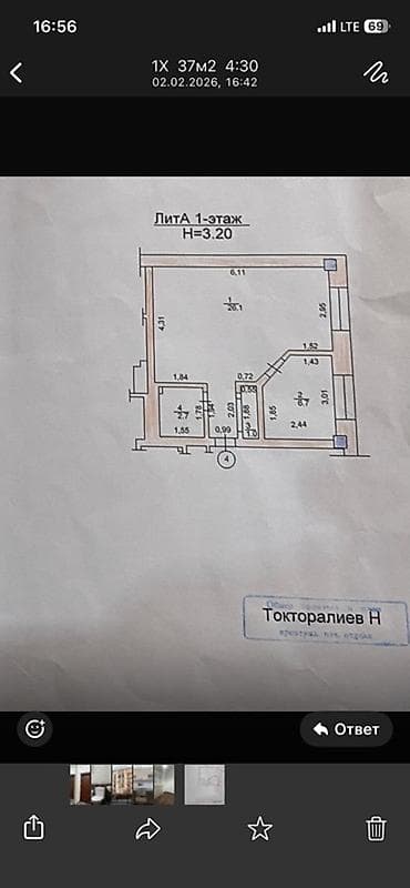 Услуга: проведение онлайн‑платежей и пополнений через ссылки/QR‑коды — 10