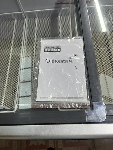 Китай — 9