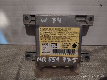 купить скорую помощь: Mitsubishi Pajero W74 Блок управления Аирбег, митсубиши пажеро блок — 1