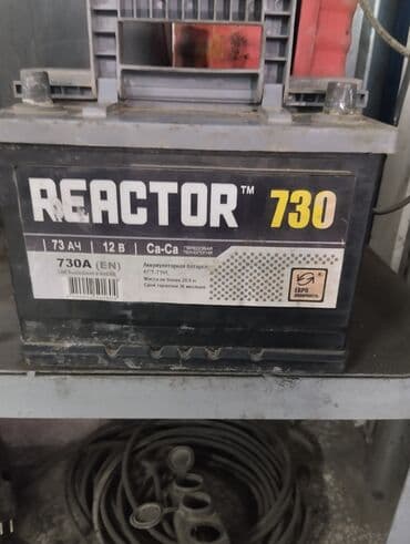 цены на аккумуляторы в бишкеке: Аккумулятор 70 Ач, Б/у, Самовывоз — 2