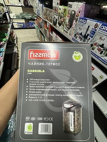 Электрический чайник, Новый, Самовывоз, Платная доставка — 2