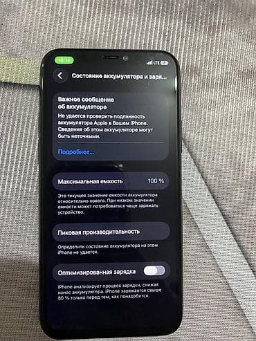 xeon e3 1220: IPhone 11 Pro, 64 ГБ, Space Gray, Чехол, 100 % — 3