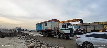 Стрела 12 м, 8 т, Борт 10 кг