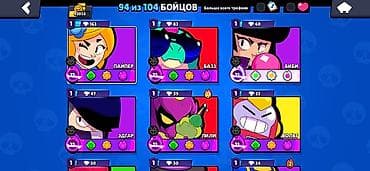 Игровой аккаунт Brawl Stars - Трофеи: 42 058 - Путь к славе: ранг I - — 3