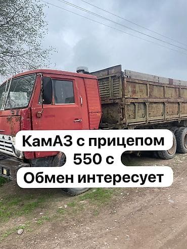 Тягач, Камаз, Самосвал