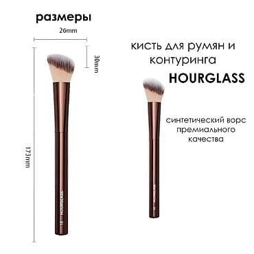мейкап диски: ЗАКРЫТИЕ МАГАЗИНА, РАСПРОДАЖА! Набор кистей для макияжа Hourglass — 3