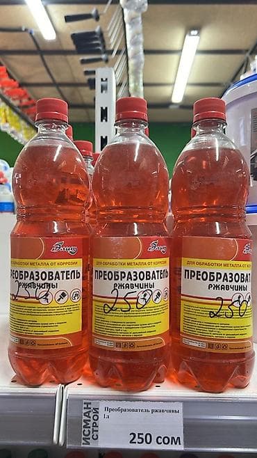 Преобразователь ржавчины, 1 л - Назначение: для обработки металла от