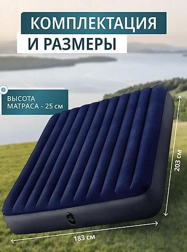 кемп: Надувной матрас, Новый, Двуспальный, Intex, Самовывоз, Платная доставка, длина - 203 см — 10