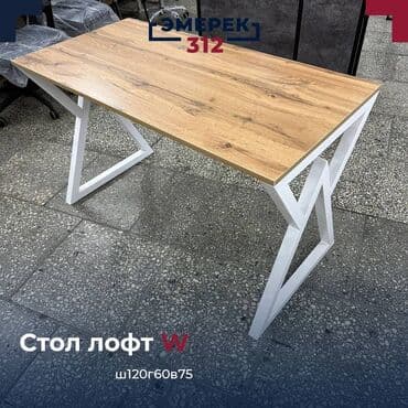 большой письменный стол: Письменный стол, Новый — 3