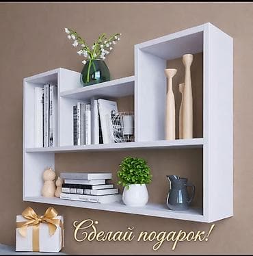 Продаю навесную книжную полочку 
 новая