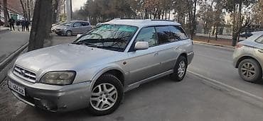 subaru 2: Subaru Legacy: 2002 г., 2.5 л, Автомат, Бензин, Универсал — 1