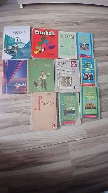 кыргыз тили 1: Учебникидля 1и2го класса,и т.д — 2