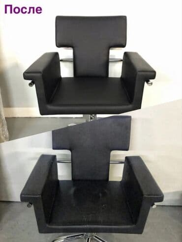 художественная реставрация зубов композитными материалами: Ремонт и перетяжка парикмахерских кресел.С ВЫЕЗДОМ!!! - — 7