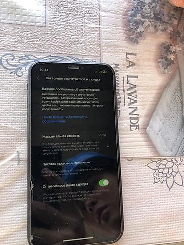 fold 3: IPhone Xr, Б/у, 128 ГБ, Черный, 79 % — 3