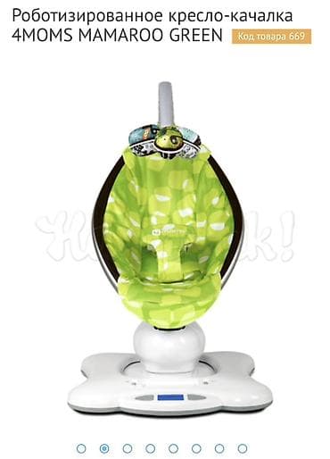 дана: Роботизированное кресло-качалка 4moms mamaRoo Green (код товара 669) — 2