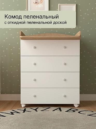 dr browns: Детский комод, Новый, С пеленальным столиком, ЛДСП, цвет - Коричневый — 1