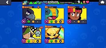 clash of: Аккаунт Brawl Stars - Ник: ALI (#2G0OLCQLR3), клуб MeJustmi - Путь к — 2