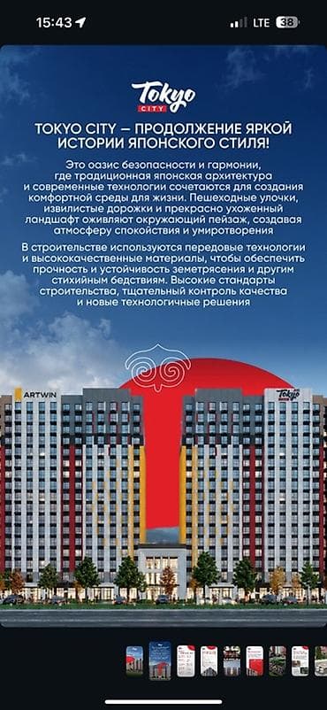 новые дома: Строится, Элитка, 3 комнаты, 90 м² — 2