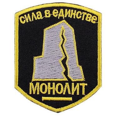 Резюме: Бетонщик. Больше 6 лет опыта — 1