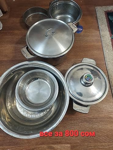 казаны кастрюли: Алюминиевый казан с крышкой и вставкой-пароваркой. Описание: - — 2