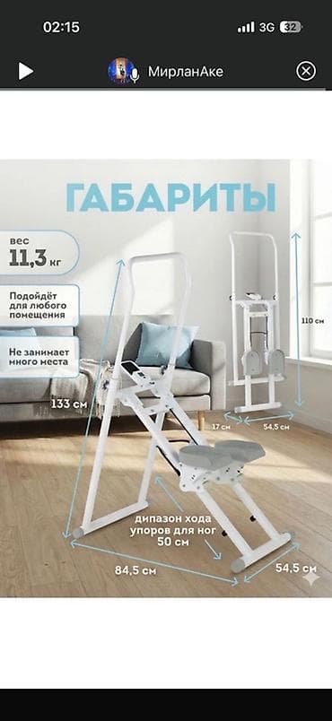 Спортивные сумки: Степпер для домашних тренировок - Подходит для кардиотренировок - — 2