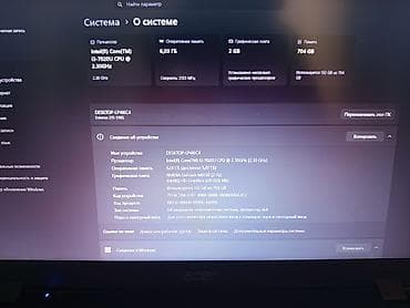 Ноутбуктар жана аксессуарлар: Продаю ноутбук Acer! Процессор : Intel core i3-7020U @ 2.30GHz — 3