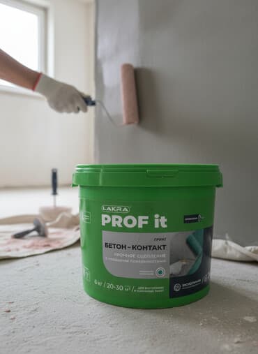 эпаксидная смола: Грунтовка Lakra PROF it «Бетон-Контакт» предназначена для создания — 1