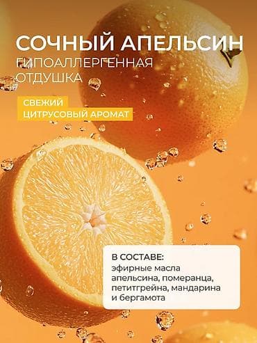 тазалит: Средство для мытья посуды: Synergetic, Розница — 5