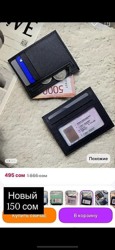 чемодан с фломастерами: Есть очень много различных сумок, товаров для дома, декаротивной и — 5