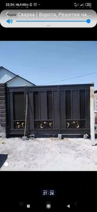 расценки на сварочные работы металлоконструкций: Варота качество зынк — 15