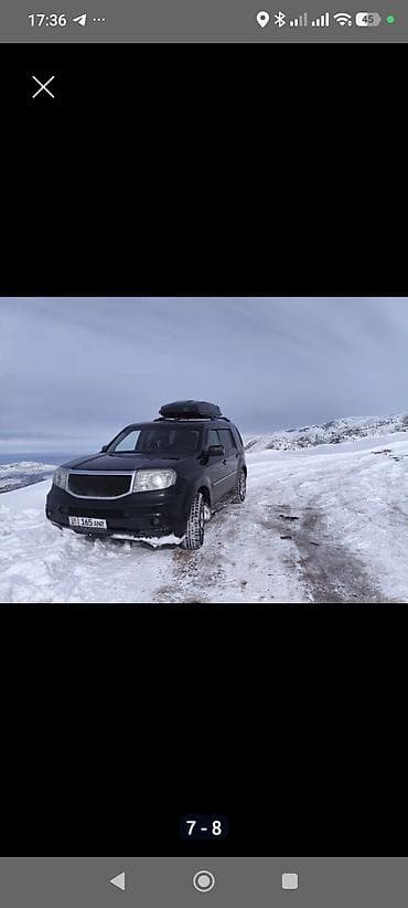 автобокс на фит: Автобокс Broomer, 200 см, 900 л, Б/у, Самовывоз — 9