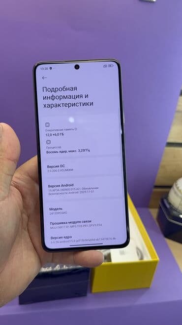 Акылдуу сааттар: Poco X7 Pro, Колдонулган, 512 ГБ — 11