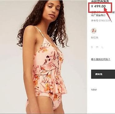 oysho: Продаю Новый Купальник от Oysho Качество классное, приятная плотная — 3